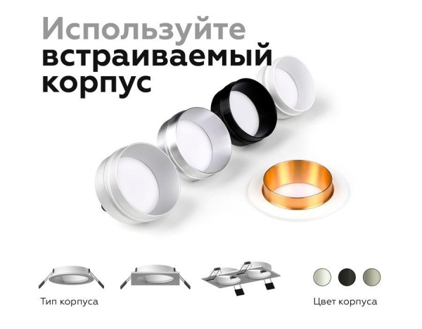 Корпус светильника Ambrella light DIY Spot C6513 Алматы