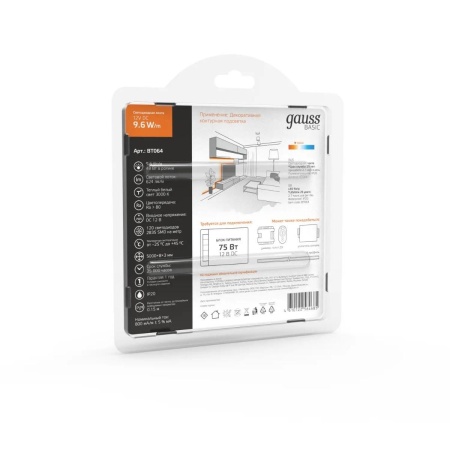 Светодиодная лента Gauss 9,6W/m 120LED/m 2835SMD теплый белый 5M BT064 Алматы