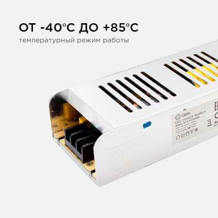 Блок питания OGM 12V 250W IP20 20,83A PS3-51 Алматы