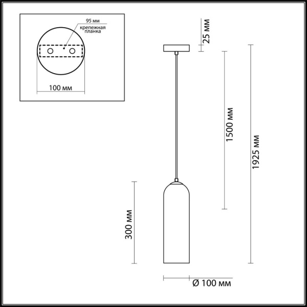 Подвесной светильник Odeon Light Pendant Vosti 4642/1