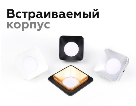 Корпус светильника Ambrella light DIY Spot C7902 Алматы