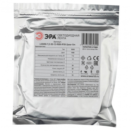 Светодиодная лента ЭРА 7,2W/m 30LED/m 5050SMD RGB 5M KU-5050AD-30D-RGB Б0044120 Алматы