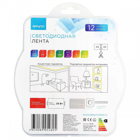 Светодиодная лента Apeyron 4,8W/m 60LED/m 3528SMD желтый 5M 33BL Алматы