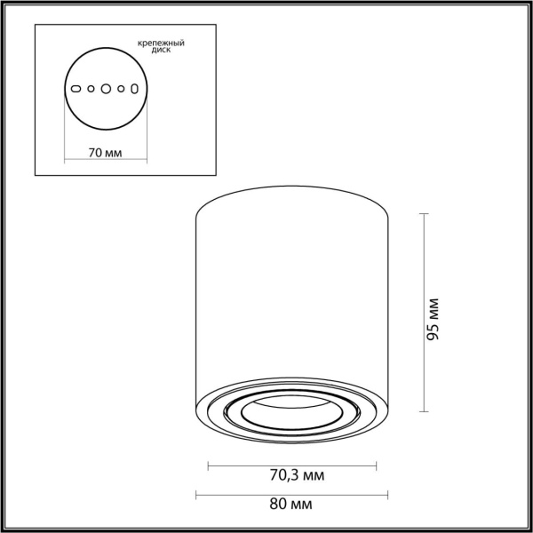 Потолочный светильник Odeon Light Hightech Tuborino 3567/1C