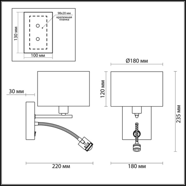 Бра Lumion Moderni Nikki 3745/1A