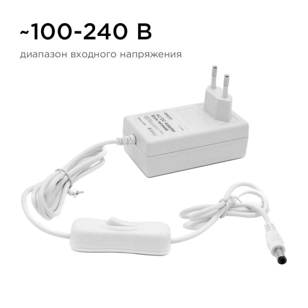 Блок питания Apeyron 12V 24W IP44 2A 03-18 Алматы