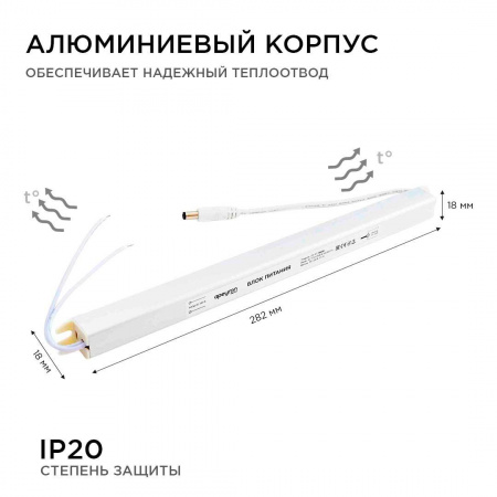 Блок питания Apeyron 24V 36W IP20 1,5A 03-97 Алматы