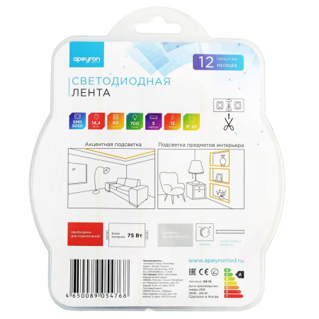 Светодиодная лента Apeyron 14,4W/m 60LED/m 5050SMD теплый белый 5M 16BL Алматы