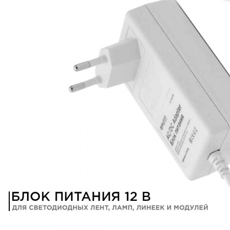 Блок питания Apeyron 12V 18W IP44 1,5A 03-17 Алматы