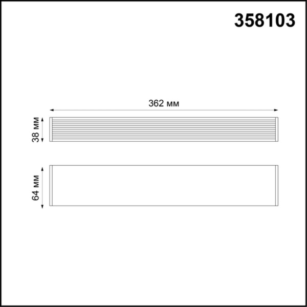 Драйвер Novotech Drive Ratio 358103 Алматы