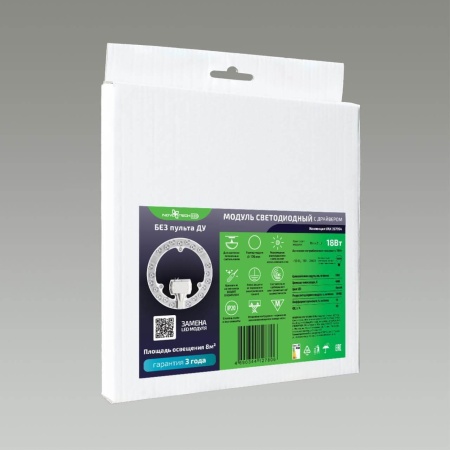 Светодиодный модуль Novotech Vax 357750 Алматы