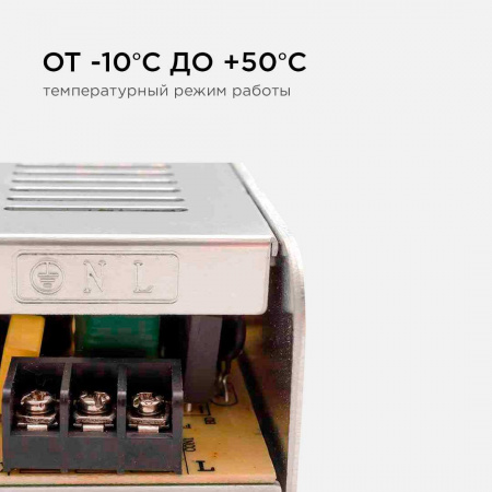 Блок питания Apeyron 12V 150W IP20 12,5A 03-50 Алматы