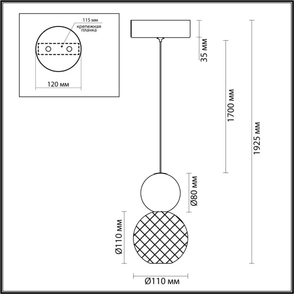 Подвесной светодиодный светильник Odeon Light Crystal 5007/7L