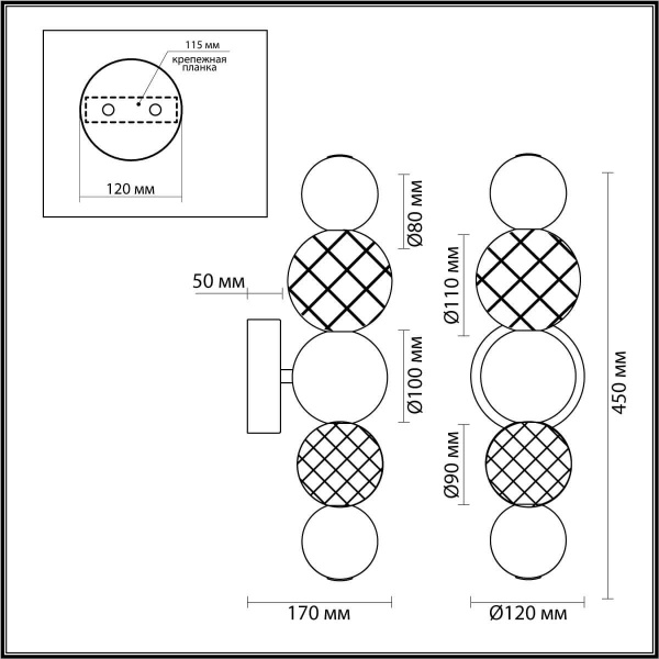 Бра Odeon Light Crystal 5008/7WL