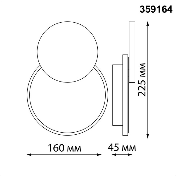 Ландшафтный светодиодный светильник Novotech SMENA 359164