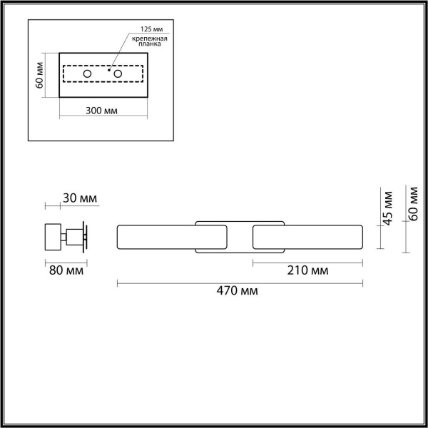 Бра Odeon Light Fierro 4991/9WL