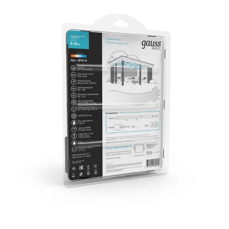 Светодиодная лента Gauss 6W/m 60LED/m 2835SMD нейтральный белый 5M BT014 Алматы