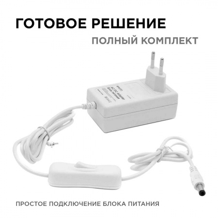 Блок питания Apeyron 12V 24W IP44 2A 03-18 Алматы