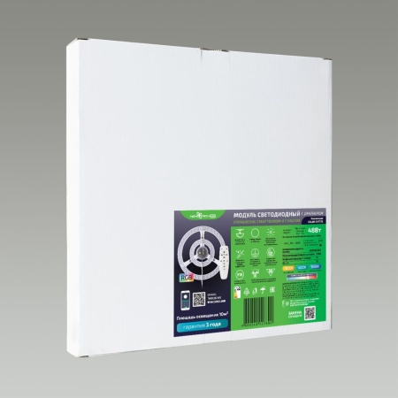 Светодиодный модуль Novotech Color 357774 Алматы