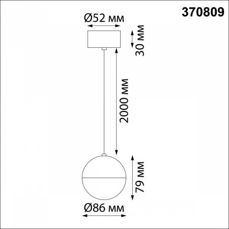 Подвесной светильник Novotech Over Garn 370809