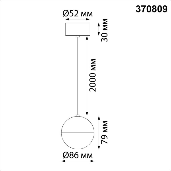 Подвесной светильник Novotech Over Garn 370809