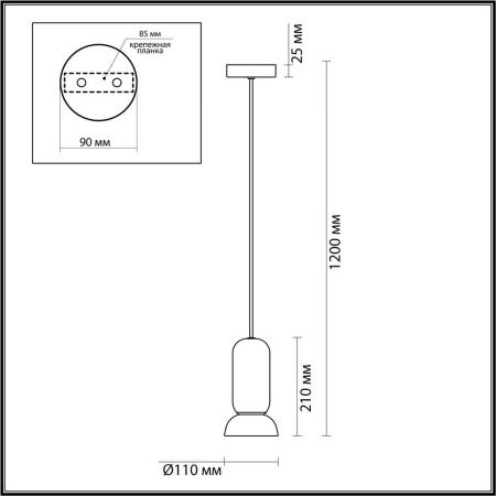 Подвесной светильник Odeon Light KERAMA 5054/1E