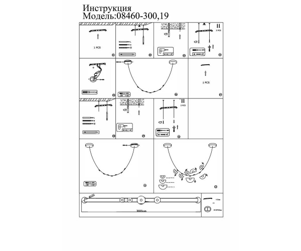 Подвесной светодиодный светильник Kink Light Дэлви 08460-300,19(21)