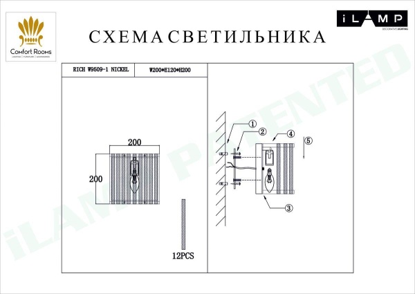 Настенный светильник iLamp Rich W9509-1 NIC