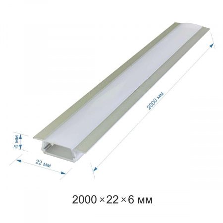 Встраиваемый профиль с рассеивателем Apeyron 08-02 Алматы