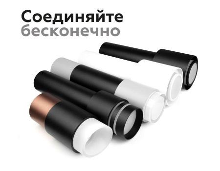 Насадка передняя Ambrella light DIY Spot N7120 Алматы
