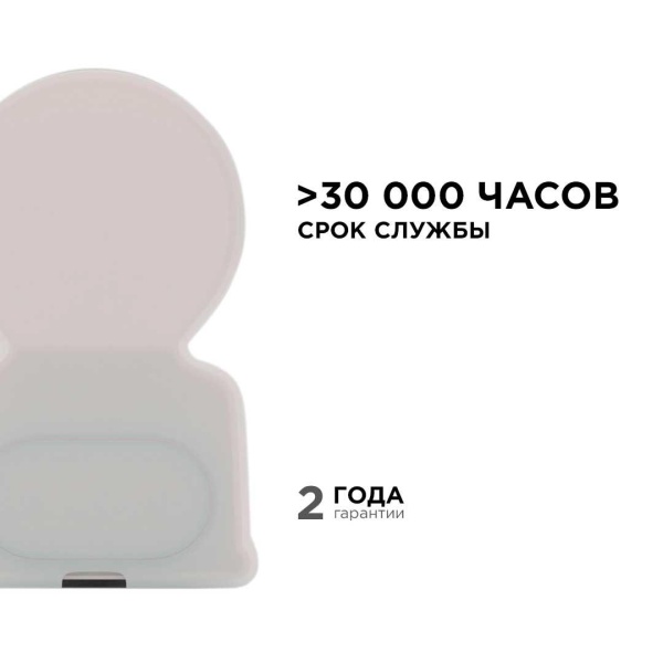 Линейный светодиодный светильник Apeyron TOUCH 30-03 Алматы