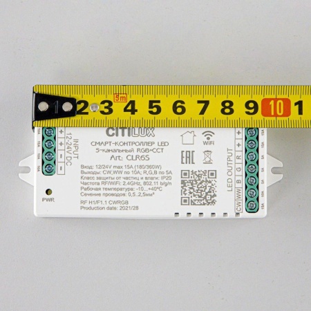 Контроллер Citilux Смарт CLR6S Алматы