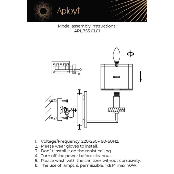 Бра Aployt Flavi APL.753.01.01