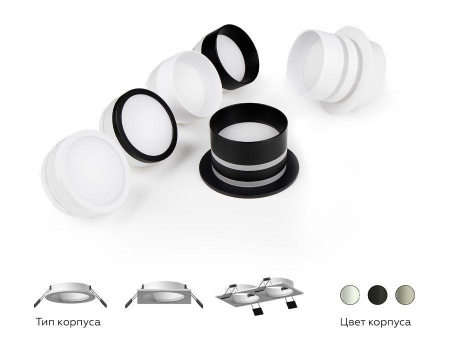 Корпус светильника Ambrella light DIY Spot C6514 Алматы