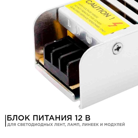 Блок питания OGM 12V 40W IP20 3,2A PS3-46 Алматы