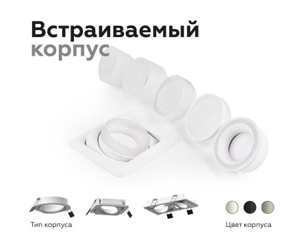 Корпус светильника Ambrella light DIY Spot C7653 Алматы