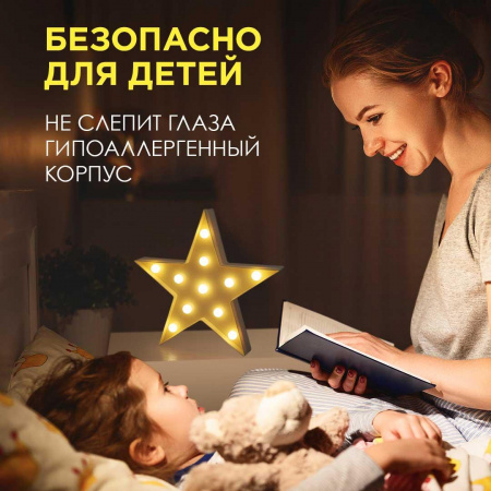 Настольная лампа Apeyron Звезда 12-24 Алматы Настольная лампа Apeyron Звезда 12-24