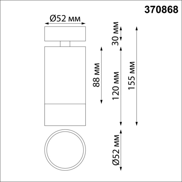 Спот Novotech Over Slim 370868