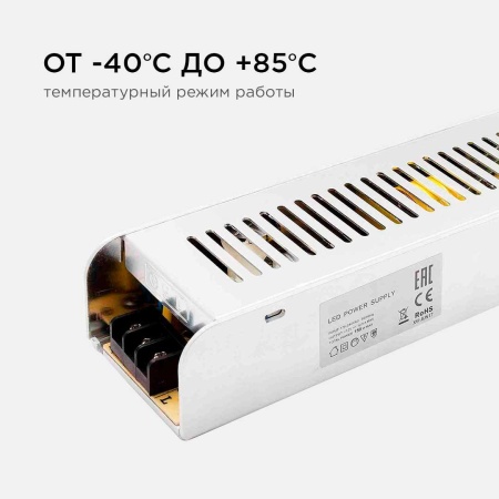 Блок питания OGM 12V 150W IP20 12,5A PS3-50 Алматы