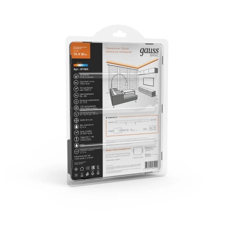 Светодиодная лента Gauss 14,4W/m 120LED/m 2835SMD теплый белый 5M BT085 Алматы