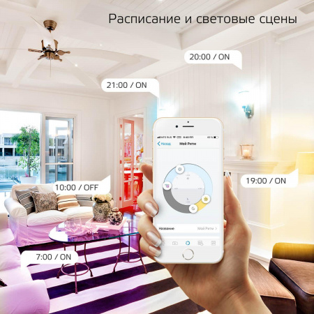 Лампа светодиодная диммируемая Gauss Smart Home E14 5W 2700-6500K RGBW матовая 1190112