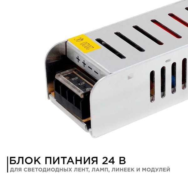 Блок питания Apeyron 24V 100W IP20 4,2A 03-99 Алматы