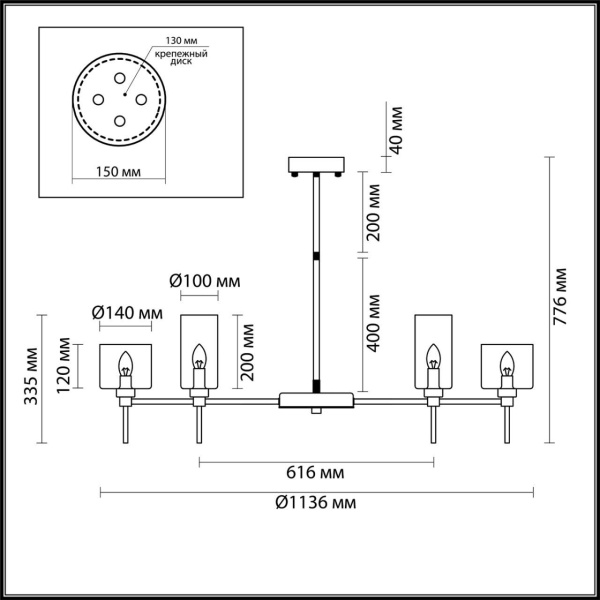 Подвесная люстра Odeon Light Modern Diatra 4689/20