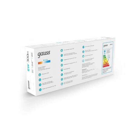 Настенный светодиодный светильник Gauss Elena BR033