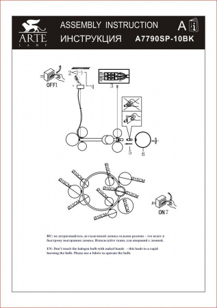 Подвесная люстра Arte Lamp Vincent A7790SP-10BK