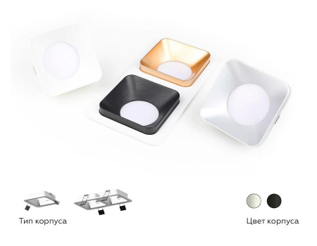 Корпус светильника Ambrella light DIY Spot C7902 Алматы