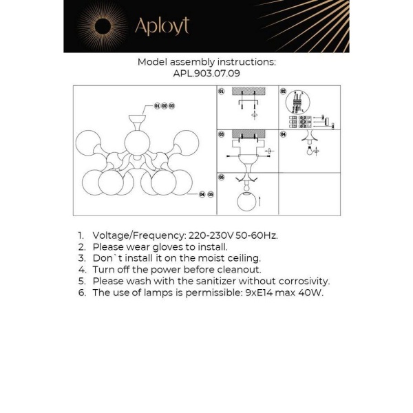 Подвесная люстра Aployt Arlett APL.903.07.09