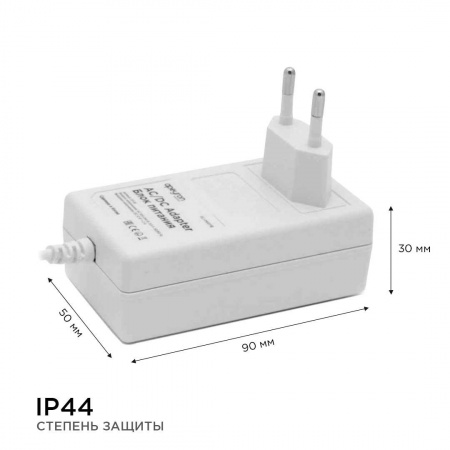 Блок питания Apeyron 12V 18W IP44 1,5A 03-17 Алматы