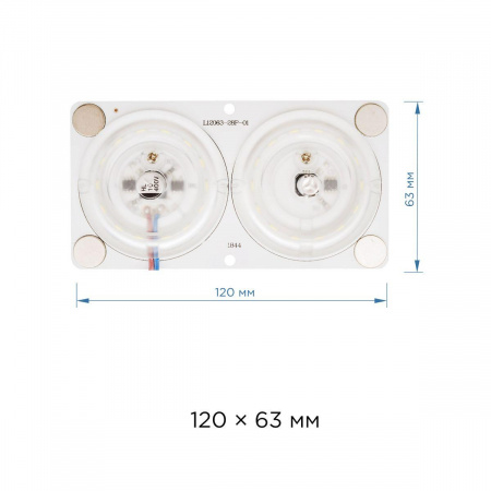 Светодиодный модуль Apeyron 02-16 Алматы