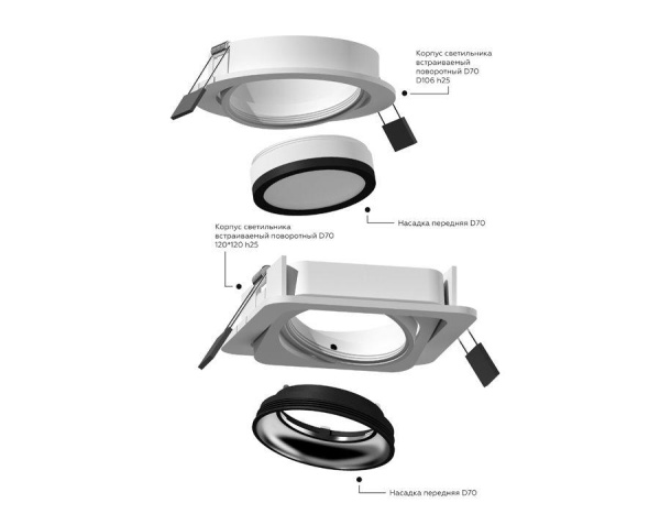 Корпус светильника Ambrella light DIY Spot C7653 Алматы